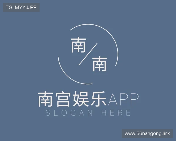 发现南宫娱乐app